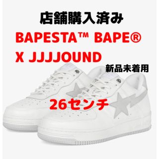 アベイシングエイプ(A BATHING APE)の26㎝ 新品未使用 店舗購入済み BAPESTA BAPE X JJJJOUND(スニーカー)