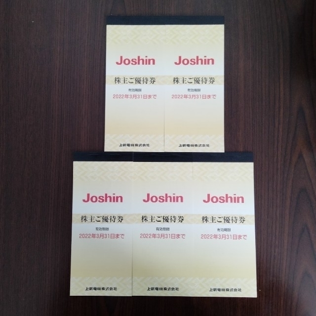 ジョーシン　株主優待券　5冊　25,000円分 チケットの優待券/割引券(ショッピング)の商品写真