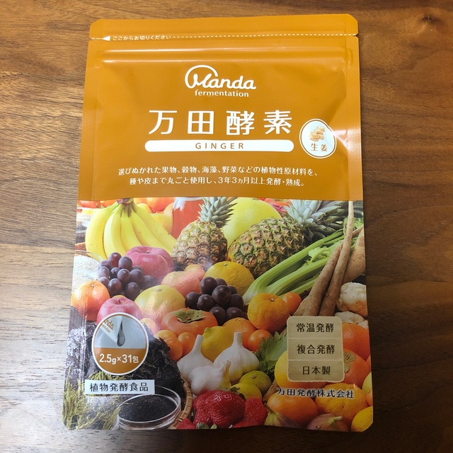 万田酵素GINGER 分包タイプ 77.5g(2.5g×31包) 食品/飲料/酒の健康食品(その他)の商品写真