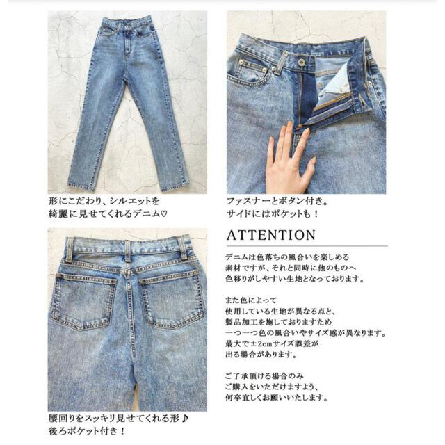 専用 レディースのパンツ(デニム/ジーンズ)の商品写真