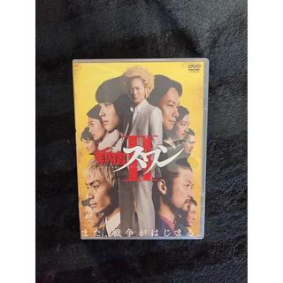 新宿スワンII DVD(日本映画)