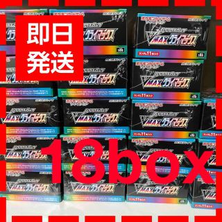 ポケモン(ポケモン)のv max クライマックス 未開封 18box(Box/デッキ/パック)