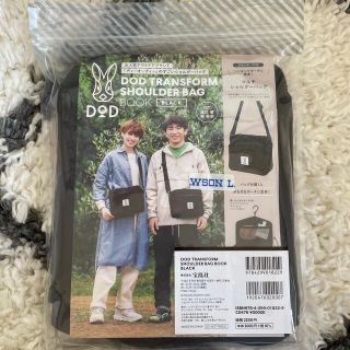 ＣＶＳ＞ＢＬＡＣＫ　ＤＯＤ　ＴＲＡＮＳＦＯＲＭ　ＳＨＯＵＬＤＥＲ　ＢＡＧ　ＢＯＯ(住まい/暮らし/子育て)