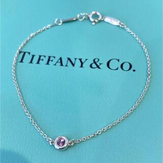 ティファニー(Tiffany & Co.)の特美品★ティファニー★バイザヤード 1Pピンクサファイア ブレスレット(ブレスレット/バングル)