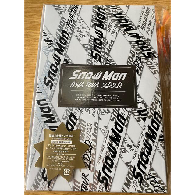 SnowMan ASIA TOUR 2D.2D.初回盤3Blu-ray 上品 www.gold-and-wood.com