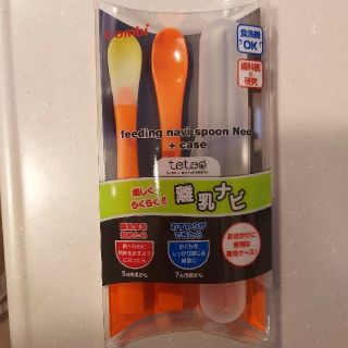 コンビ(combi)の離乳ナビ　teteo　combi(離乳食器セット)