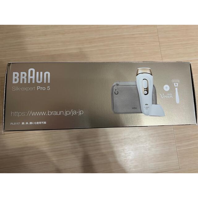 BRAUN(ブラウン)のブラウン 光美容器 シルクエキスパート Pro5 PL-5117 コスメ/美容のボディケア(脱毛/除毛剤)の商品写真