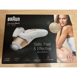 ブラウン(BRAUN)のブラウン 光美容器 シルクエキスパート Pro5 PL-5117(脱毛/除毛剤)