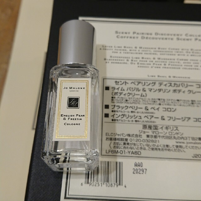 Jo Malone - Jo MALONE 新品未使用 イングリッシュペアー&フリージア コロン 香水の通販 by guchi｜ジョーマローン