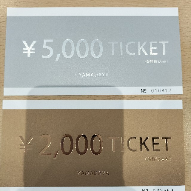 ☆ヤマダヤ☆2022　商品券 チケットの優待券/割引券(ショッピング)の商品写真