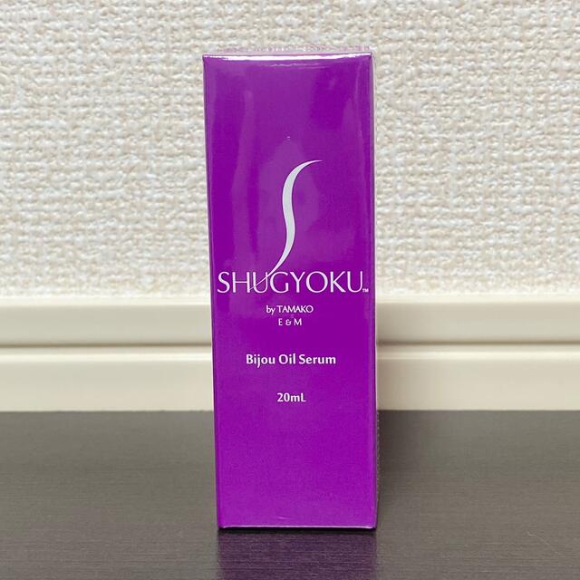 新作からSALEアイテム等お得な商品満載 SHUGYOKU シュギョク 新品未 卸売り シュギョク 新品未使用 SHUGYOKU 化粧水/ローション