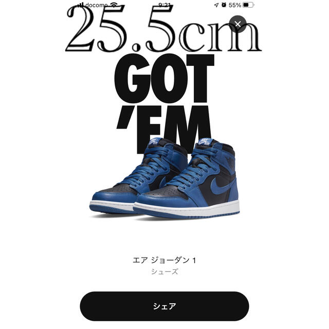 NIKE ナイキ AJ1 エアジョーダン1  OG ダークマリーナブルー