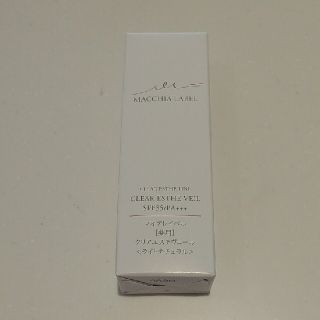 マキアレイベル(Macchia Label)の【新品】マキアレイベル クリアエステヴェール  ライトナチュラル(ファンデーション)