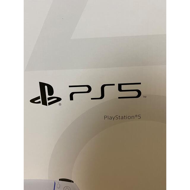 【PlayStation5 (プレステ5)