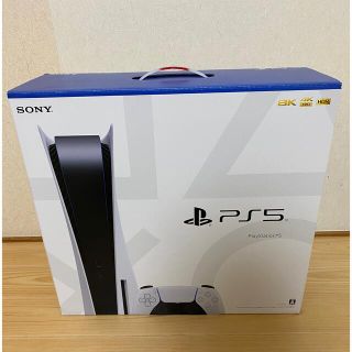 プレイステーション(PlayStation)の【PlayStation5 (プレステ5) (家庭用ゲーム機本体)