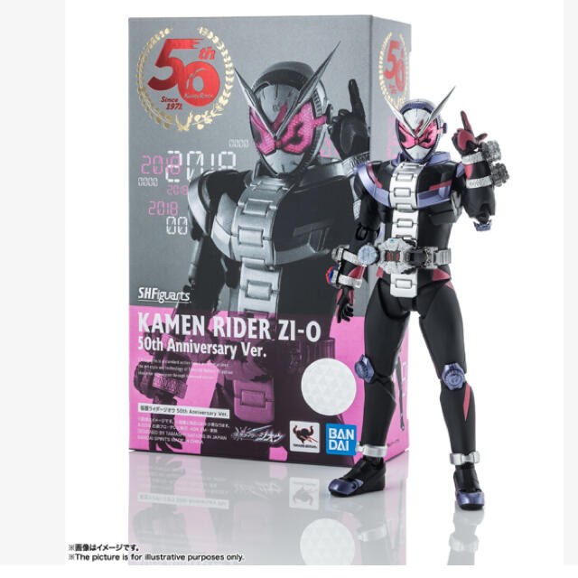 S.H.Figuarts 仮面ライダージオウ 50th Anniversary