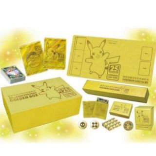 ニンテンドウ(任天堂)のポケモンカード25th ゴールデンボックス❗️✨【新品•未開封】🤩✨(Box/デッキ/パック)