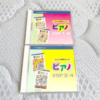 ヤマハ(ヤマハ)のYAMAHA ピアノ　ジュニア専門コースCD(キッズ/ファミリー)