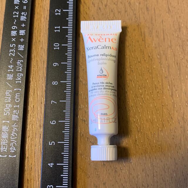 Avene(アベンヌ)のアベンヌ　クセラカルムバーム　全身用保湿クリーム　敏感肌用　4.9g   コスメ/美容のキット/セット(サンプル/トライアルキット)の商品写真