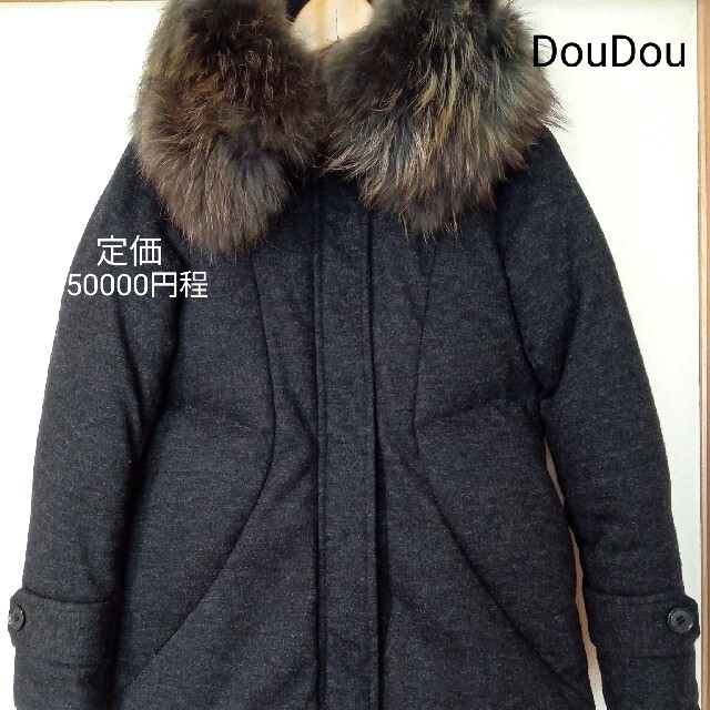 定価50000円程　Doudou ダウンコート