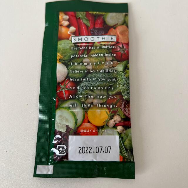 GREEN BROTHERS スムージー コスメ/美容のダイエット(ダイエット食品)の商品写真