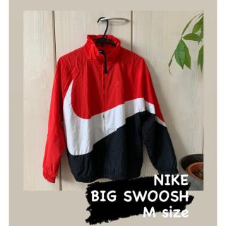 ナイキ(NIKE)の[値下げ可] NIKE ナイキ　BIG SWOOSH 【Mサイズ】(ナイロンジャケット)