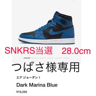 ナイキ(NIKE)のエアジョーダン1 Dark Marina Blue 28.0cm (スニーカー)