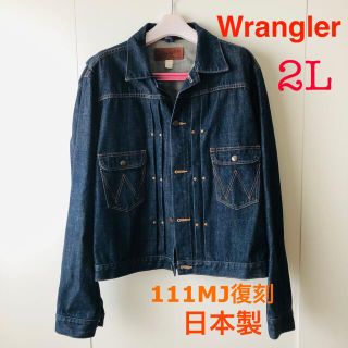 ラングラー(Wrangler)の【しまちゃん様専用】Wrangler☆111MJ 日本製M4116-29(Gジャン/デニムジャケット)