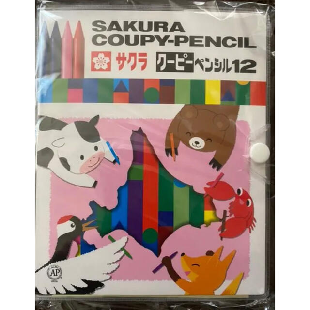 サクラクレパス(サクラクレパス)の北海道限定　サクラクレパス　クーピー　１２色 エンタメ/ホビーのアート用品(クレヨン/パステル)の商品写真