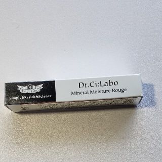 ドクターシーラボ(Dr.Ci Labo)のドクターシーラボ  ミネラルモイスチャールージュ(口紅)