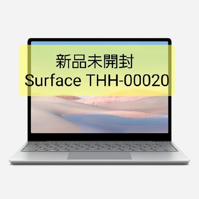 Microsoft - 4台セット 新品 Microsoft Surface Laptop 128GB