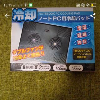 新品 ノートPC用冷却パッド(PC周辺機器)