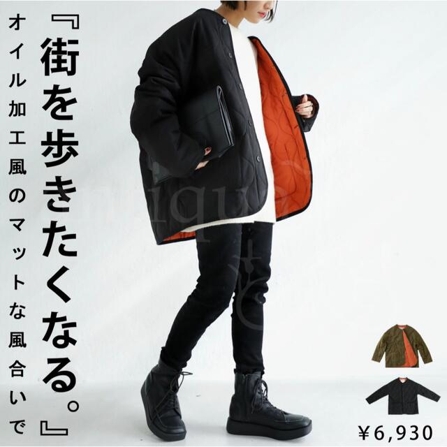 値下げ★完売品*antiquaキルティングノーカラージャケットコート | フリマアプリ ラクマ
