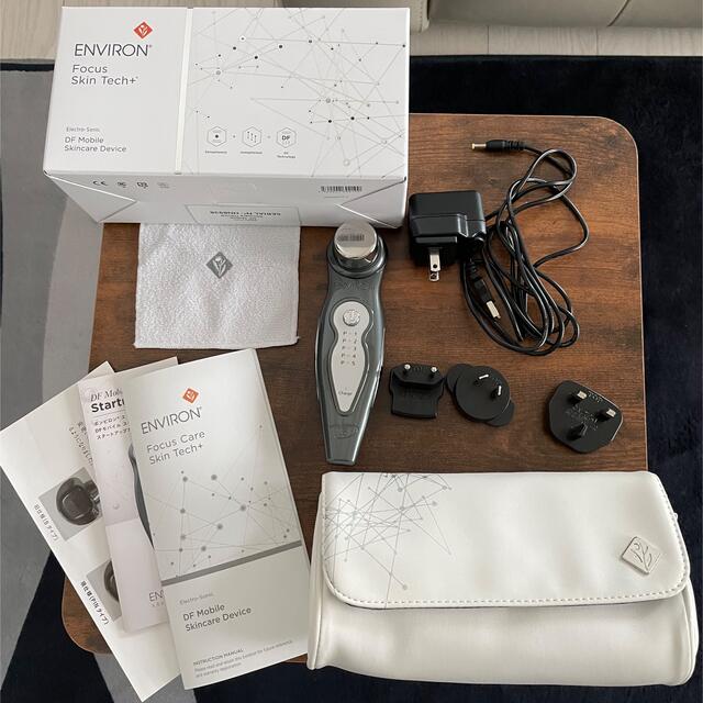 エレクトロソニックDFモバイルスキンケアデバイス1度のみ使用