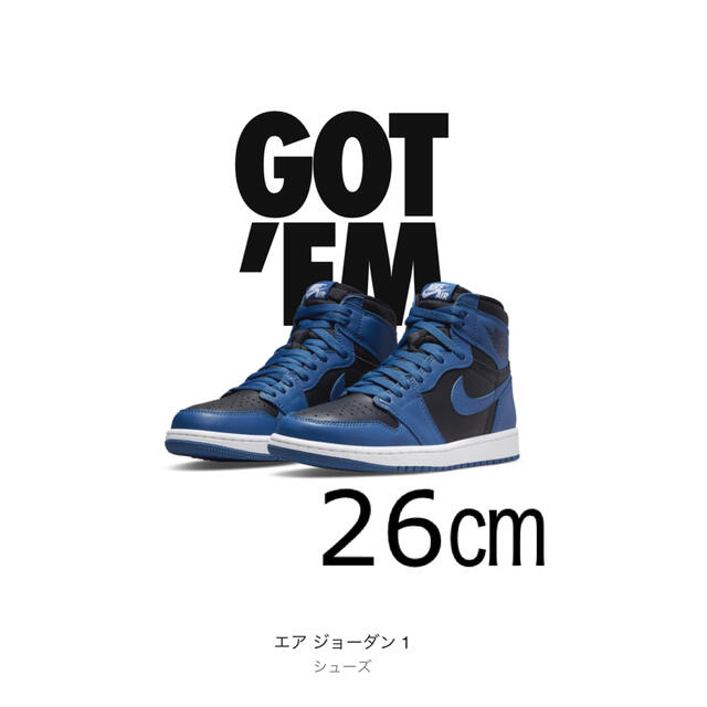 Nike AirJordan1 High OG Dark Marina Blue