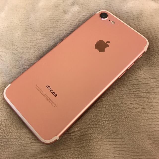 【美品】iPhone7 128GB ローズゴールド 1