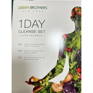 ジービー(GB)のGB 1DAY ワンデイクレンズ ファスティング グリーンブラザーズ(ダイエット食品)