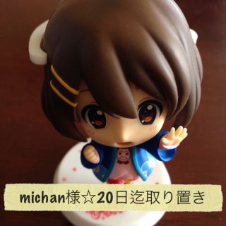 けいおん☆ひらさわゆい(ぬいぐるみ)
