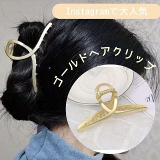 【大人気】ヘアクリップ 韓国 ゴールド 大きめ レディース ヘアアクセサリー(バレッタ/ヘアクリップ)