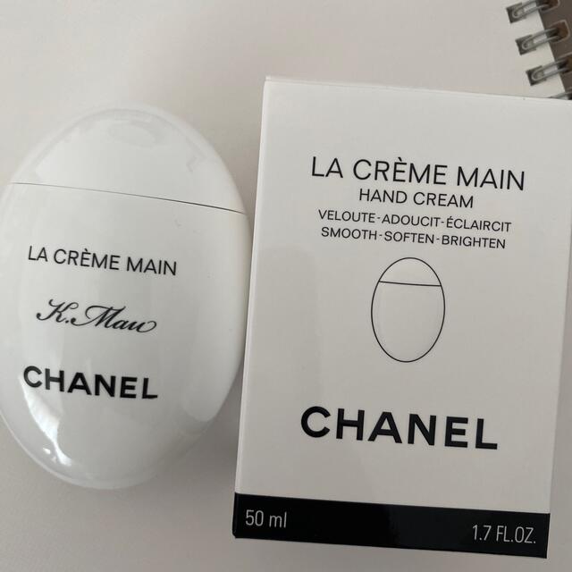 CHANEL(シャネル)のCHANELのハンドクリーム コスメ/美容のボディケア(ハンドクリーム)の商品写真