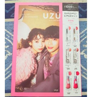 フローフシ(FLOWFUSHI)のＵＺＵ　ＢＹ　ＦＬＯＷＦＵＳＨＩ　３８℃／９９゜Ｆ　ＬＩＰ　ＣＯＬＬＥＣＴＩＯＮ(ファッション/美容)