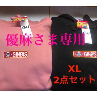 ジーユー(GU)のGU 完売たべっ子どうぶつパーカー白ピンクXL2点セット(パーカー)