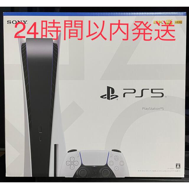 PlayStation - PlayStation5  新品PS5本体  ディスクドライブ搭載モデル