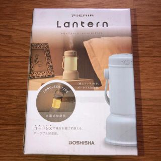 ポータブル加湿器(その他)