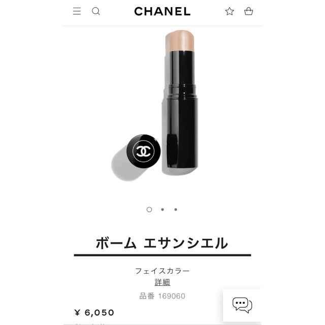 CHANEL   ボームエサンシエル