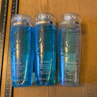 ランコム(LANCOME)のランコム　rancom ビファシル　新品未開封2本　中古1本　アイメイク落とし(クレンジング/メイク落とし)