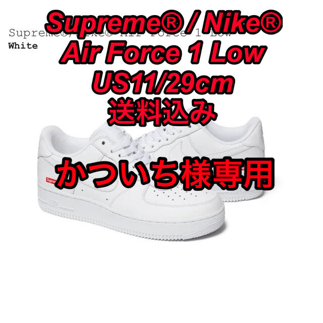 Supreme® / Nike® Air Force 1 Low 29cm