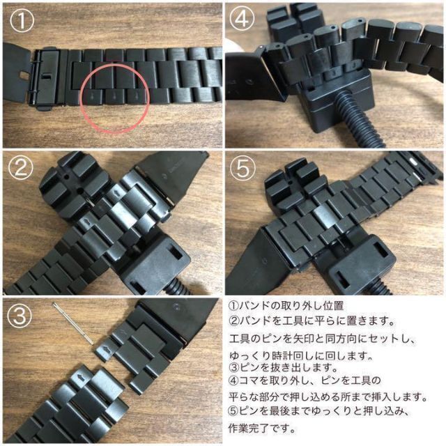 高品質 AppleWatch ベルト ブラック 42/44/45㎜ ステンレス メンズの時計(金属ベルト)の商品写真