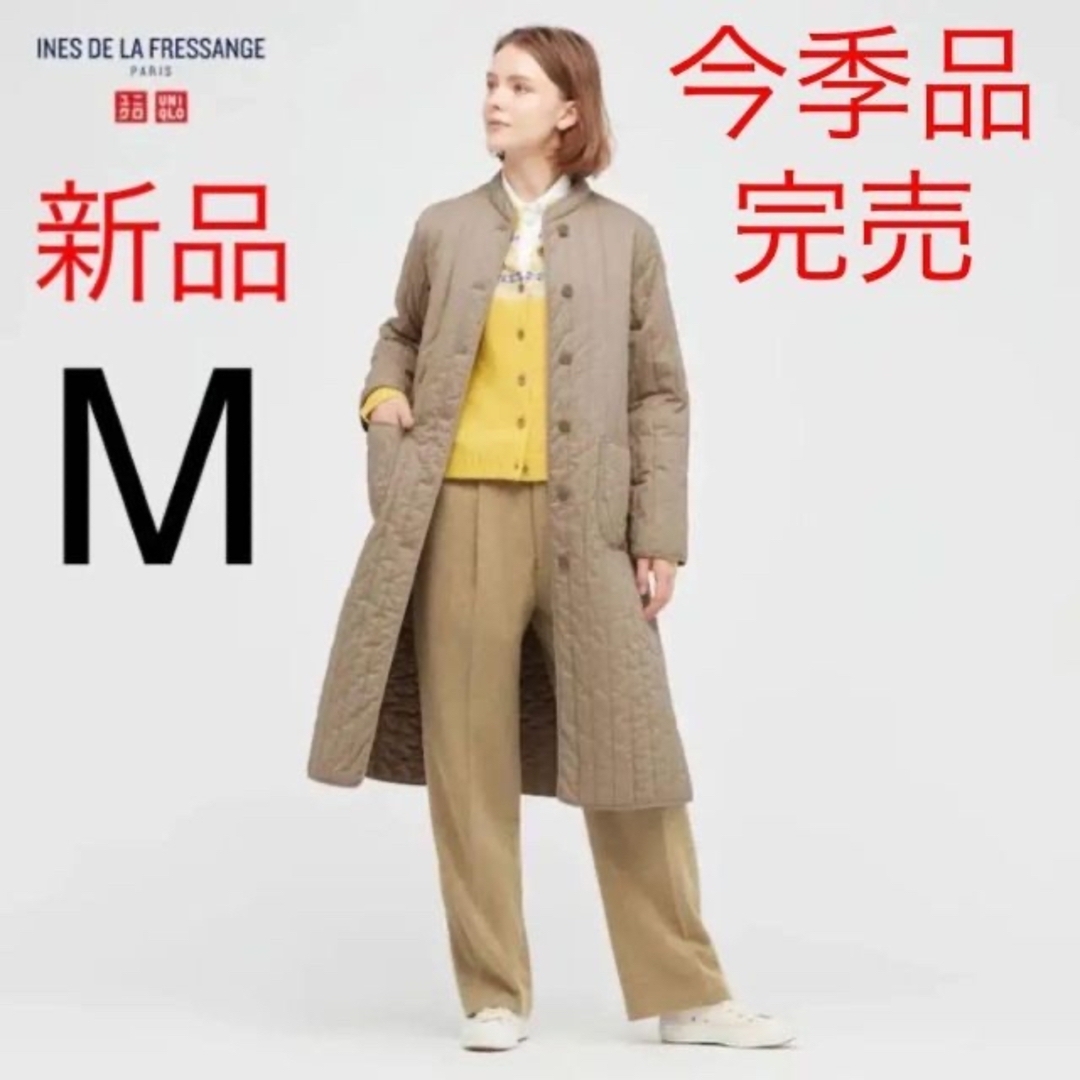 UNIQLO(ユニクロ)の新品　ユニクロ　イネス　コラボ　キルティングコート　Mサイズ　31ベージュ レディースのジャケット/アウター(ロングコート)の商品写真