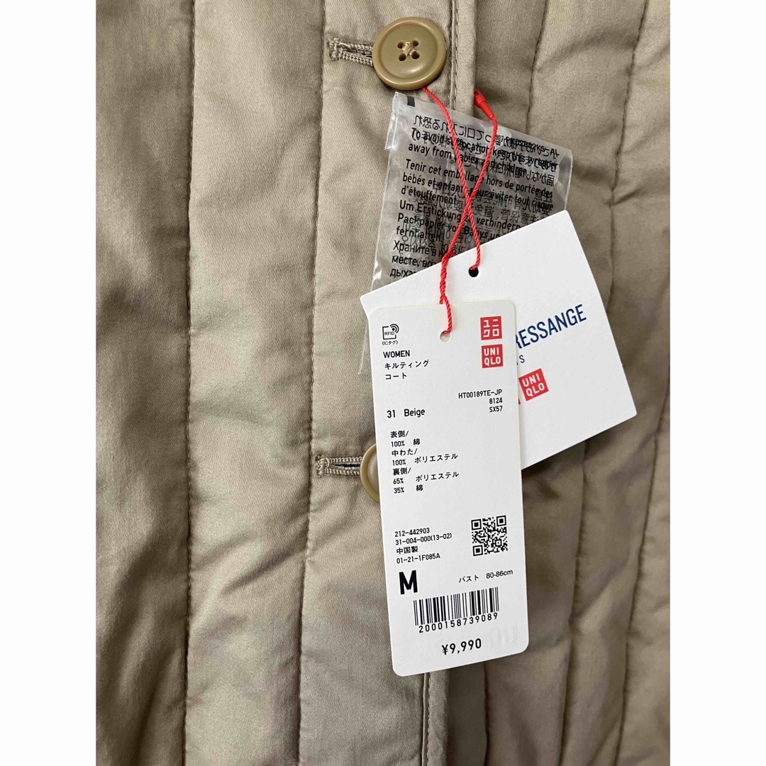 UNIQLO(ユニクロ)の新品　ユニクロ　イネス　コラボ　キルティングコート　Mサイズ　31ベージュ レディースのジャケット/アウター(ロングコート)の商品写真